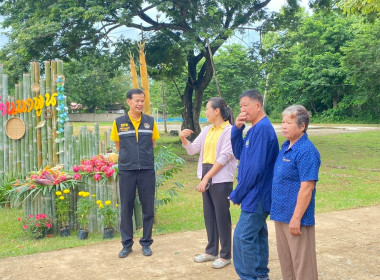 ตรวจประเมินรางวัลเลิศรัฐ &quot;เกษตรผสมผสาน บ้านนาพูนร่วมใจ ... พารามิเตอร์รูปภาพ 8
